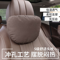 FGHGF汽车头枕腰靠奔驰S级迈巴赫宝马座椅枕头护颈靠枕改装车载车用品 沃尔沃S90 XC60 S60 XC90 XC40 腰靠【红色】1个