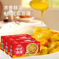 安记 咖喱厨房调味料 中式咖喱三口味各1盒100g*3