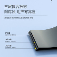 MIIKKE汽车车顶行李箱suv通用轿车超薄扁平车载车顶旅行箱大容量易安装 双开超薄L黑/白/灰+静音横杆
