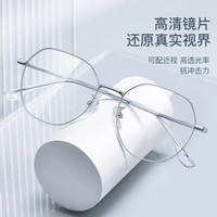 慕楚 防蓝光辐射 近视眼镜 万新1.60MR-8非球面镜片 配万新1.60MR-8非球面镜片 银色