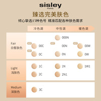 【速达】sisley希思黎臻美无瑕持久粉底液持妆遮瑕自然 0W