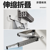 尔沫可折叠伸缩晾衣架阳台家用晾衣杆晒被子隐形晒衣服架子壁挂晾晒架 黑色三段带收纳杆