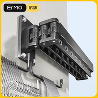 尔沫可折叠伸缩晾衣架阳台家用晾衣杆晒被子隐形晒衣服架子壁挂晾晒架 黑色三段+防风袜夹