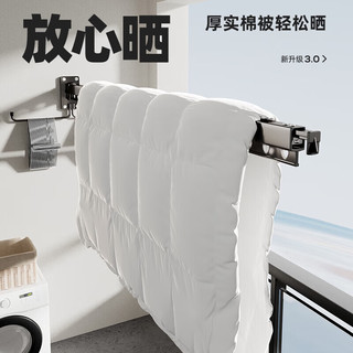 尔沫可折叠伸缩晾衣架阳台家用晾衣杆晒被子隐形晒衣服架子壁挂晾晒架 枪灰三段+防风袜夹【不包安装】