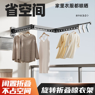 尔沫可折叠伸缩晾衣架阳台家用晾衣杆晒被子隐形晒衣服架子壁挂晾晒架 枪灰三段+防风袜夹【不包安装】