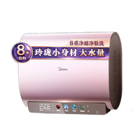 美的 60升玲珑双胆扁桶电热水器 3300W变频镁棒免换一级能效F6033-UDmini