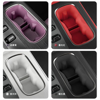 适用小米su7中控水杯硅胶架无线充垫防滑储物槽套保护垫内饰用品