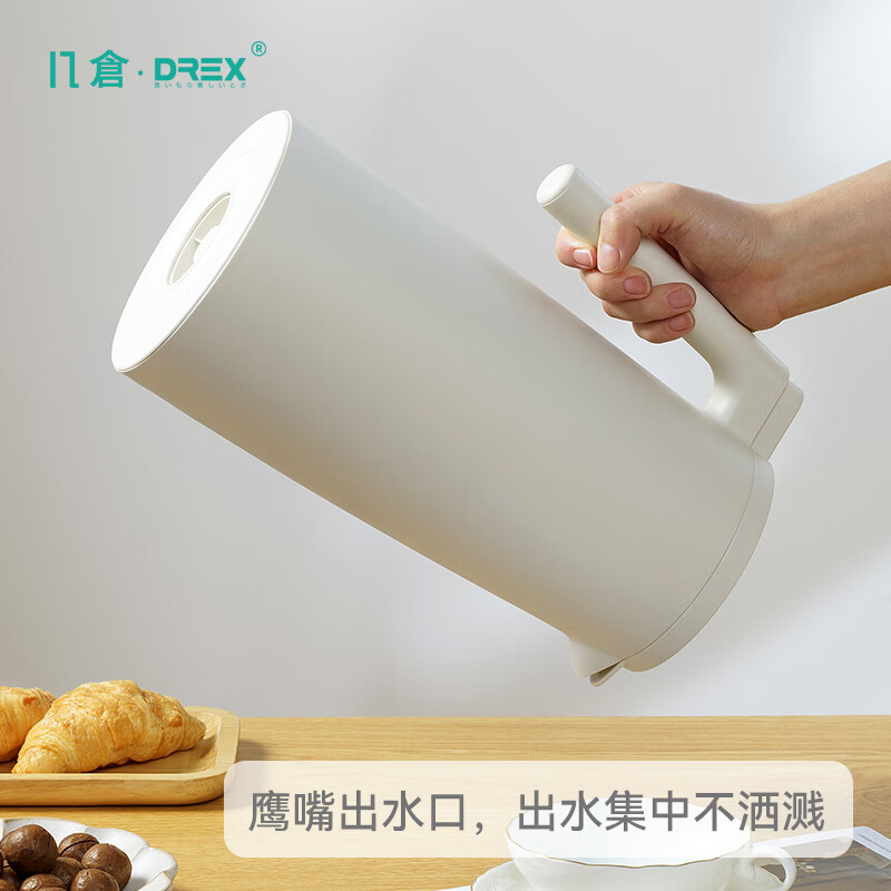 几仓drex几仓保温壶大容量家用热水壶玻璃内胆暖水壶学生宿舍开水瓶