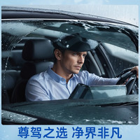 蓝帅汽车玻璃水去油膜夏季车用除虫胶雨刮强力浓缩玻璃水四季通用