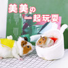 仓鼠兔子荷兰猪宠物衣服迷你小号保暖用品幼兔穿的可爱玩具服饰 小宠帽子M码黄色