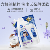 蔬果园洗衣液补充装袋装 除菌除螨持久留香 家用手洗机洗护色香水洗衣液 蓝风铃洗衣液