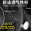 丰田方向盘套真皮手缝卡罗拉雷凌锋汉威兰达RAV4凯美瑞亚洲龙