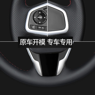 本田方向盘套真牛皮手缝思域皓影CRV雅阁凌派享域缤智飞度xrv