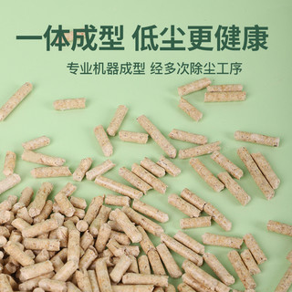 兔子吸水除臭木粒兔砂仓鼠荷兰猪龙猫刺猬尿沙猫砂豆腐砂垫料用品