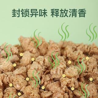 兔子吸水除臭木粒兔砂仓鼠荷兰猪龙猫刺猬尿沙猫砂豆腐砂垫料用品