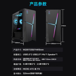 微星 海皇戟RS（R7 9700X、32G DDR5、1T）台式电脑主机