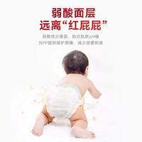 宜婴 超薄柔软 儿童纸尿裤  纸尿裤M16片 XL码15片 通用