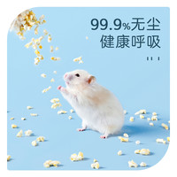 yee仓鼠彩虹纸粒除臭无尘垫料吸水颗粒笼造景用品金丝熊纸棉木屑