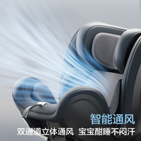 两只兔子求知Pro智能儿童座椅宝宝婴儿车载0-8岁宝宝通风加热 求知Pro 星暮金