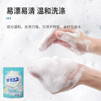  Lam Pure/蓝漂 除菌 洗衣液