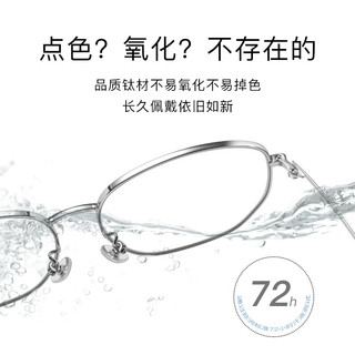  慕楚 防蓝光辐射 近视眼镜 万新1.60MR-8非球面镜片  配万新1.60MR-8非球面镜片 银色