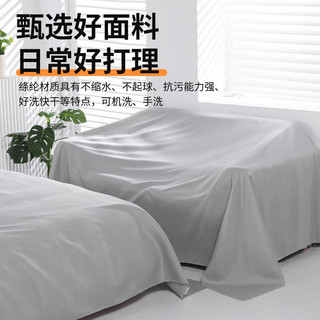 巢极佳品防尘罩防尘布遮尘布床罩沙发盖布家具遮盖遮加厚遮挡灰布1*1.2
