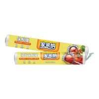 家来纳保鲜膜食品级一次性家用PE耐高温点断易撕易覆盖可冷藏微波炉专用 非点断式【·连卷】2卷