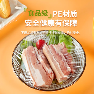家来纳保鲜膜食品级一次性家用PE耐高温点断易撕易覆盖可冷藏微波炉 点断2合1【25cm*25m+25cm*30cm】