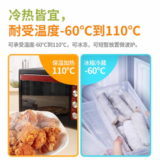 家来纳保鲜膜食品级一次性家用PE耐高温点断易撕易覆盖可冷藏微波炉 点断2合1【25cm*25m+25cm*30cm】
