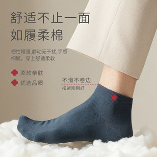 洁丽雅袜子男士短袜夏季薄抗菌棉袜纯色短筒袜舒适运动吸湿排汗透气船袜 【3双装】草绿/浅灰/藏青 均码
