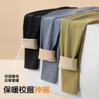 【羊毛蚕丝】儿童保暖秋裤男女大童绒德冬季校服打底线裤