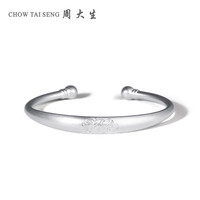 周大生莲花古法纯银手镯女开口S990足银手饰镯子