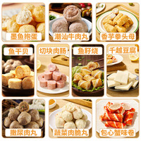 兴威（XINGWEI）火锅丸子组合装潮汕牛肉丸鱼丸墨鱼丸爆蛋烧烤关东煮火锅食材套餐 全家福丸子1.2kg*3包 约五人量