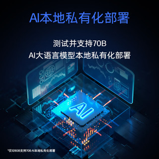HP 惠普 战99 Ultra 14英寸 轻薄本 银色（锐龙AI Max+395、集成显卡、64GB、2TB SSD、2.8K、OLED、120Hz）