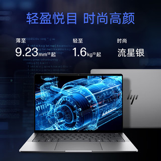 HP 惠普 战99 Ultra 14英寸 轻薄本 银色（锐龙AI Max+395、集成显卡、64GB、2TB SSD、2.8K、OLED、120Hz）