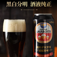 冰纯山 全麦黑啤 德式风味啤酒