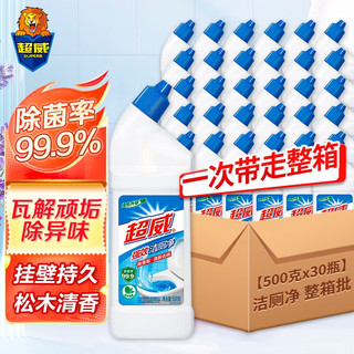 超威 强效去垢 500g*30瓶 洁厕剂