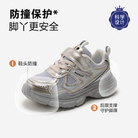 迪士尼童鞋2025春季新款儿童跑步鞋透气网面老爹鞋校园运动鞋 金灰 37 适合脚长226mm