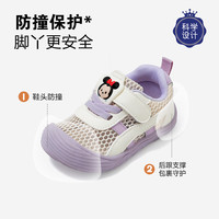 Disney/迪士尼 透气网面 儿童学步鞋