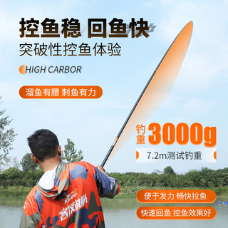 客友金牌大综合鱼竿手杆超轻超硬钓鱼竿 台钓竿高碳鱼竿19调鱼竿
