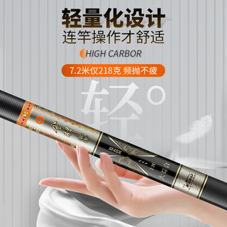 客友金牌大综合鱼竿手杆超轻超硬钓鱼竿 台钓竿高碳鱼竿19调鱼竿