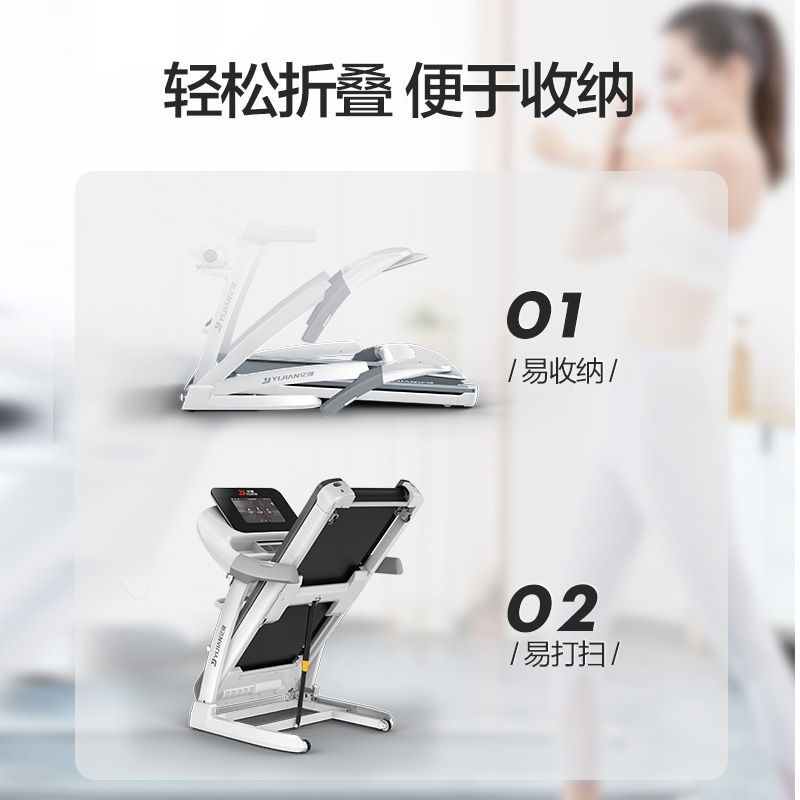【补贴】亿健跑步机家用款小型折叠式静音家庭室内健身房专用ELF