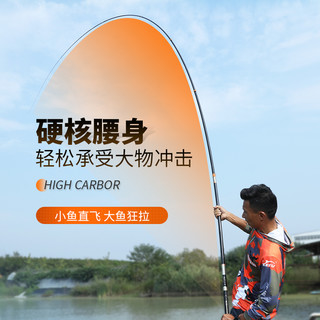 客友金牌大综合鱼竿手杆超轻超硬钓鱼竿 台钓竿高碳鱼竿19调鱼竿