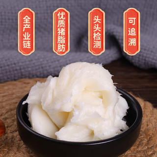 正大 食用猪油 大油荤油 炒菜油 起酥油  烹饪烘焙原料 浓香猪油450g*2罐