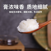 正大 食用猪油 大油荤油 炒菜油 起酥油  烹饪烘焙原料 浓香猪油450g*2罐