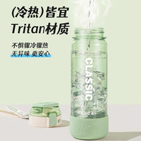 希乐吸管杯子2025女生高颜值简约便携Tritan耐高温水杯