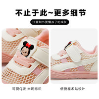 迪士尼夏季儿童学步鞋透气网面宝宝鞋防滑耐磨男女童室内鞋休闲童鞋 白粉 20 适合脚长140mm