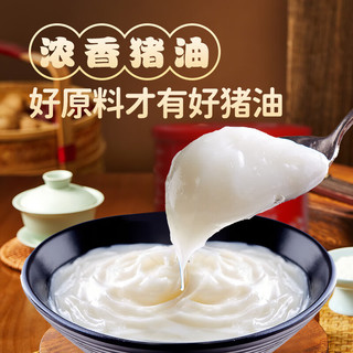 正大 食用猪油 大油荤油 炒菜油 起酥油  烹饪烘焙原料 浓香猪油450g*2罐
