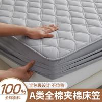 床罩床笠单件100棉a类家用床垫保护套四季通用防滑纯棉床笠