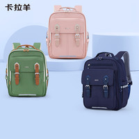 卡拉羊小云朵书包1-3-6年级减负轻便背包大容量防下坠双肩包 小号-藏青（六维减负防下坠 更挺拔）